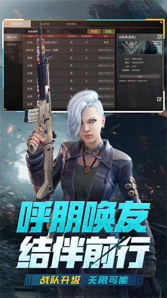 王牌戰(zhàn)爭小米官方版2