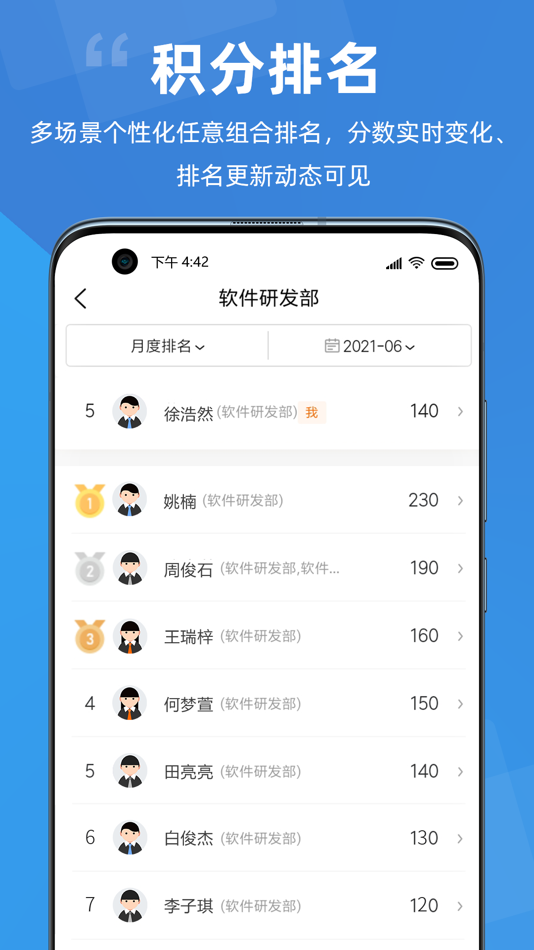 點贊積分 v1.2.67 安卓版 2