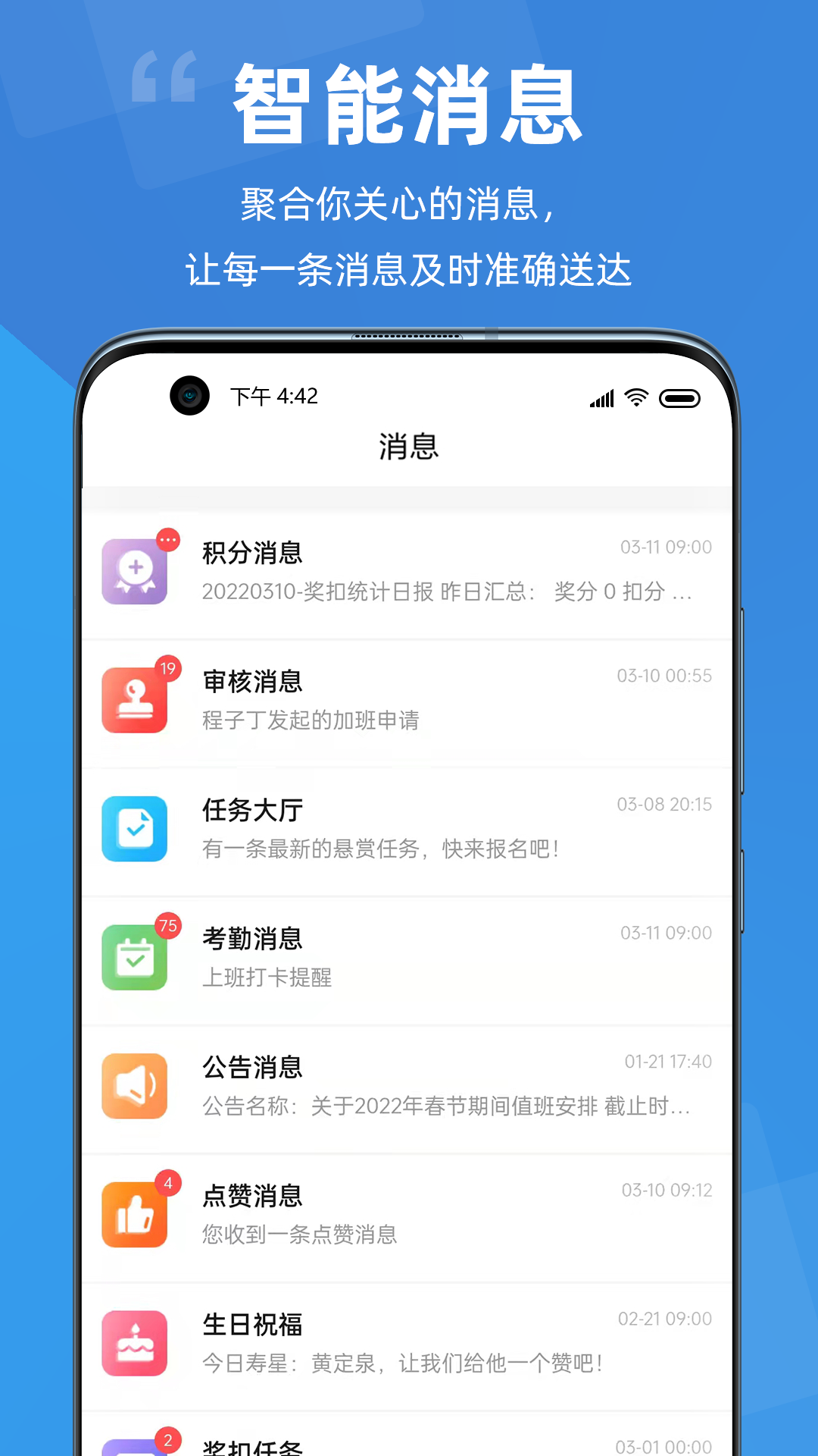點贊積分 v1.2.67 安卓版 1