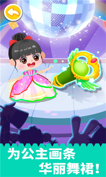 寶寶巴士魔力畫(huà)筆游戲 v9.89.99.01 安卓版 4