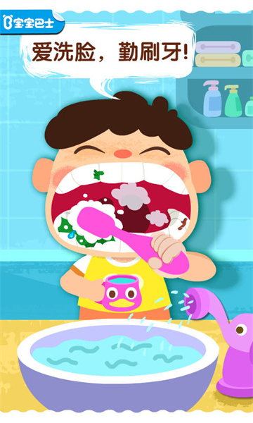 寶寶巴士寶寶上廁所游戲 v9.83.00.00 安卓版 2