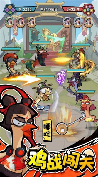 超雞英雄 v1.1.7 安卓版 0