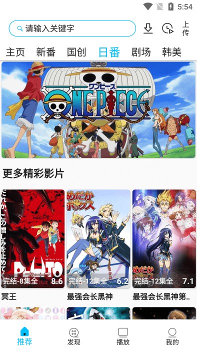 z動漫 v2.3.5 安卓版 0