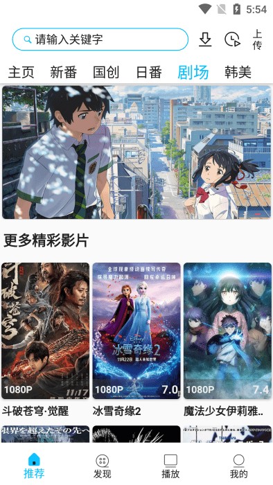 z動漫 v2.3.5 安卓版 1