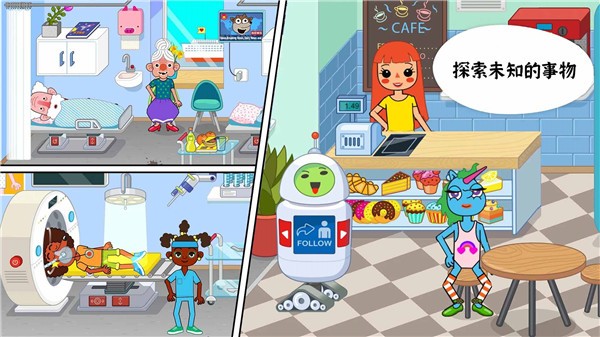 公主寶貝醫(yī)療小知識(shí) v1.0.1 安卓版 0