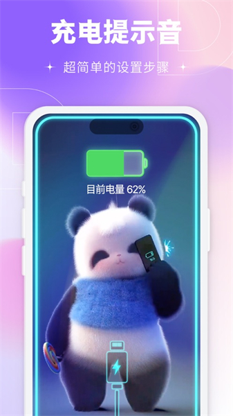 鈴聲多多ios最新版 v4.4.2 官方iphone版 0