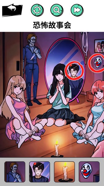 憋住不要慌 v1.0 安卓版 1