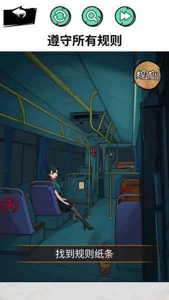 憋住不要慌 v1.0 安卓版 2