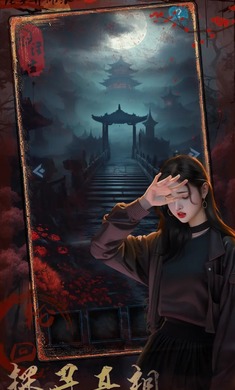 詭事異聞之注生 v1.0 安卓版 2