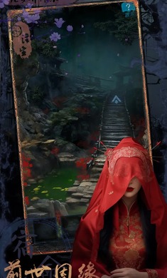 詭事異聞之注生 v1.0 安卓版 0