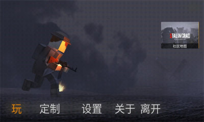 沙盒吃雞模擬器 v1.0.7 安卓版 0