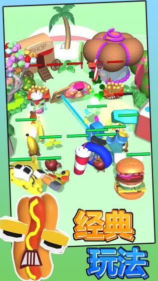 香蕉貓戰(zhàn)斗 v1.1 1