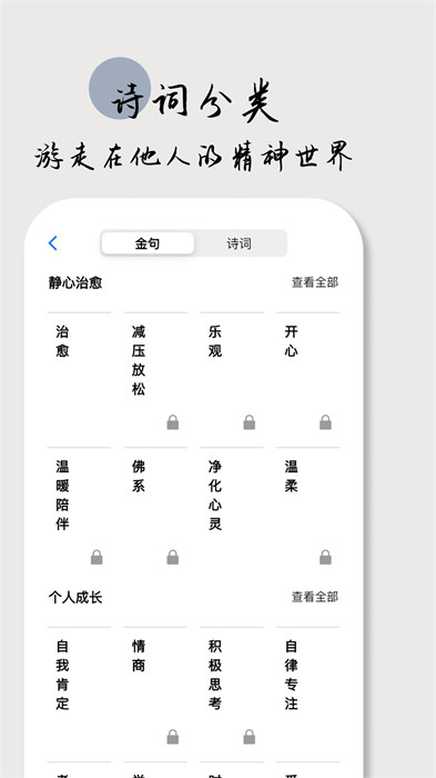 語(yǔ)鹿 v1.0.3 安卓版 0