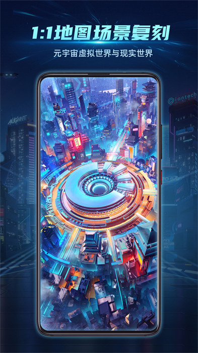 神奇鼓浪嶼(改名神奇旅行) v3.20.26 安卓版 4