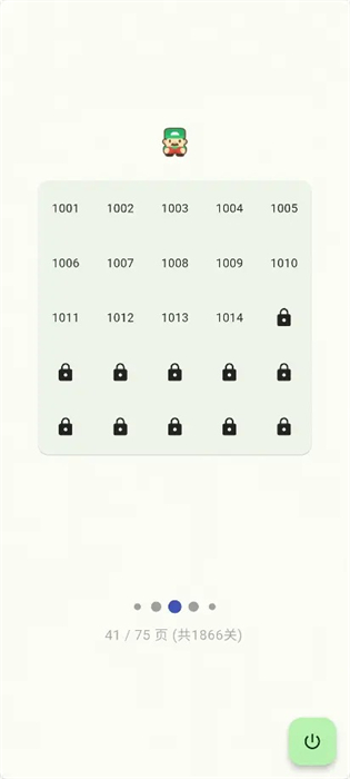 flutter推箱子 v1.1.1 安卓版 2
