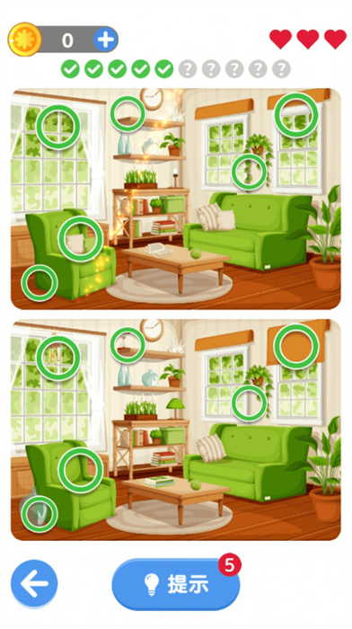 找不同模擬 v1.0.0 0