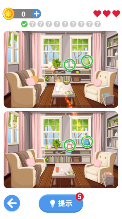 找不同模擬 v1.0.0 1