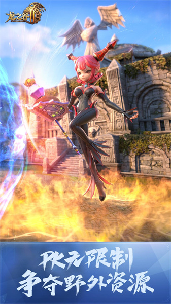 龍之谷2九游渠道服 v1.49.12 安卓版 3