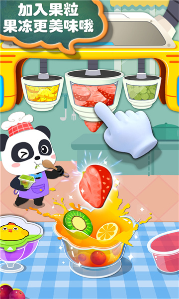 寶寶巴士寶寶手工零食正式版 v9.89.99.01 安卓版 2