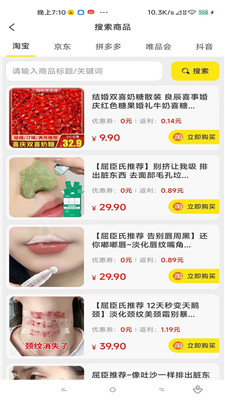 跳躍瓜瓜 v1.0.1 手機版 0