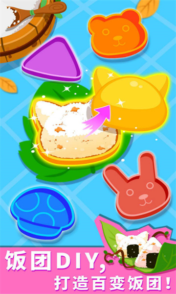 寶寶巴士寶寶森林美食免費 v9.79.00.00 安卓版 1