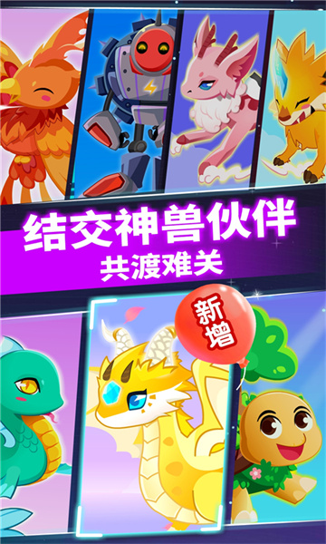 寶寶巴士小魔女傳奇 v9.83.00.00 安卓版 1