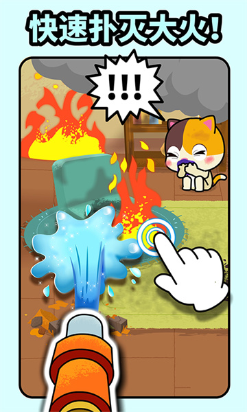 寶寶巴士寶寶消防安全小游戲 v9.89.99.00 安卓版 1