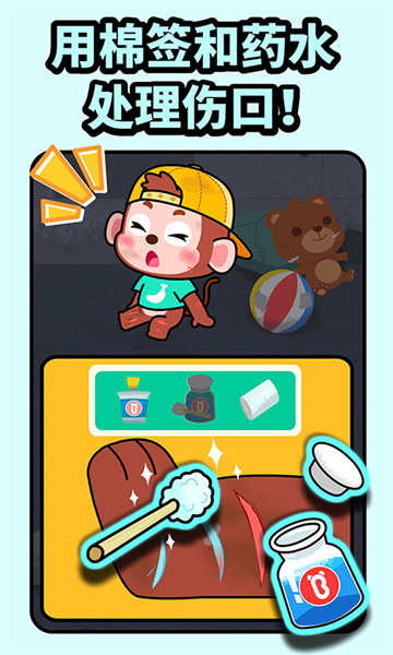 寶寶巴士寶寶消防安全小游戲 v9.89.99.00 安卓版 2