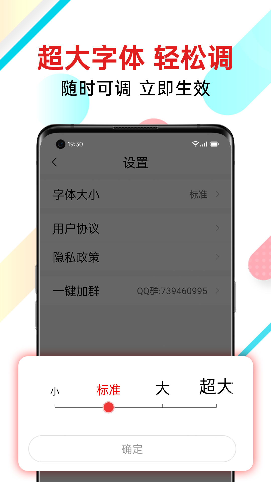 新聞快報頭條 v1.5.1.c 安卓版 1