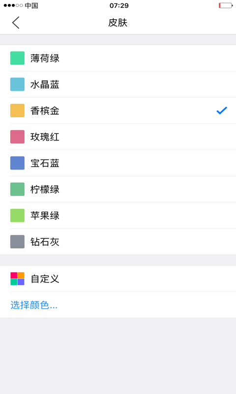 小明計(jì)算器加強(qiáng)版正式版 v8.3安卓專業(yè)版 1