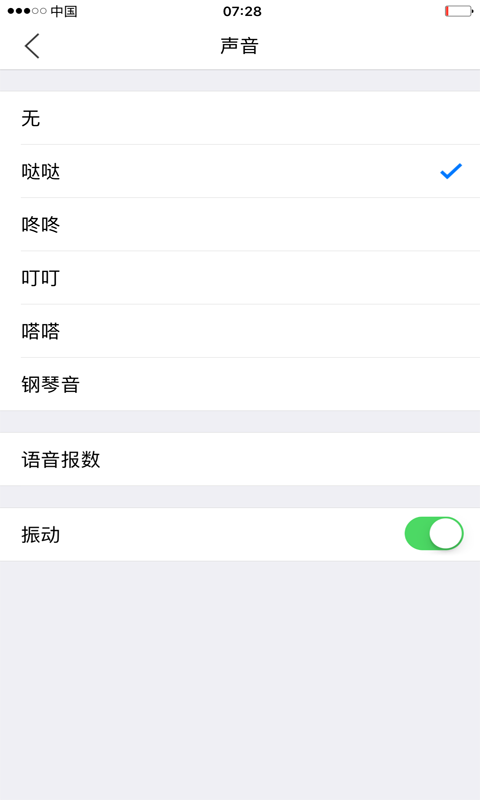 小明計(jì)算器加強(qiáng)版正式版 v8.3安卓專業(yè)版 2