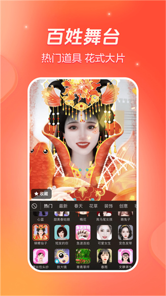 抖音火山版ios安裝包 v30.5.0 iPhone版 4