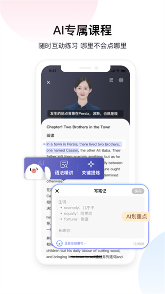 百度翻譯蘋果版5