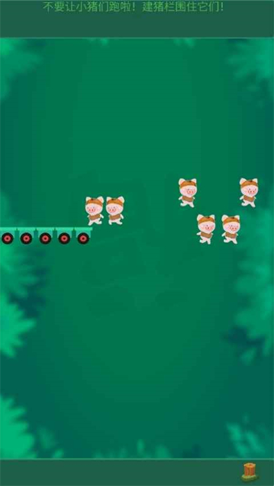捉小豬 v3.0.1 安卓版 0