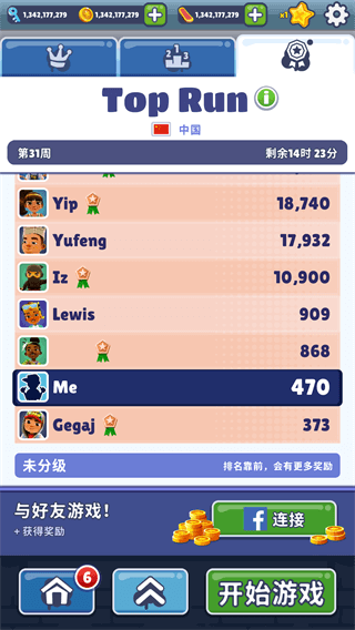 subway surfers國際版手機版 v3.22.0 安卓版 1