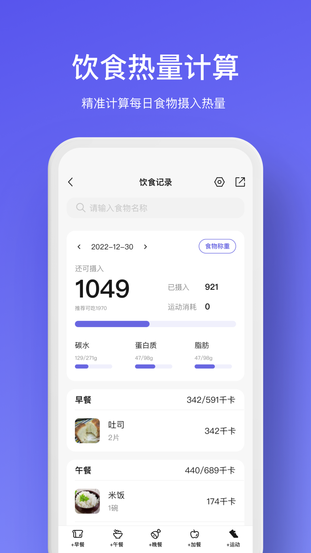 WOLO v3.2.6安卓版 1