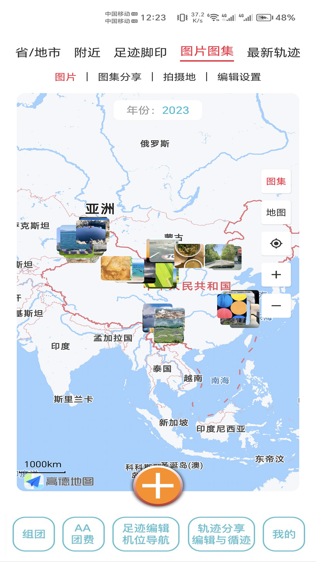 三只眼攝影定位1