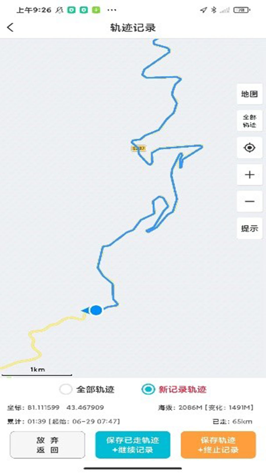 三只眼攝影定位0