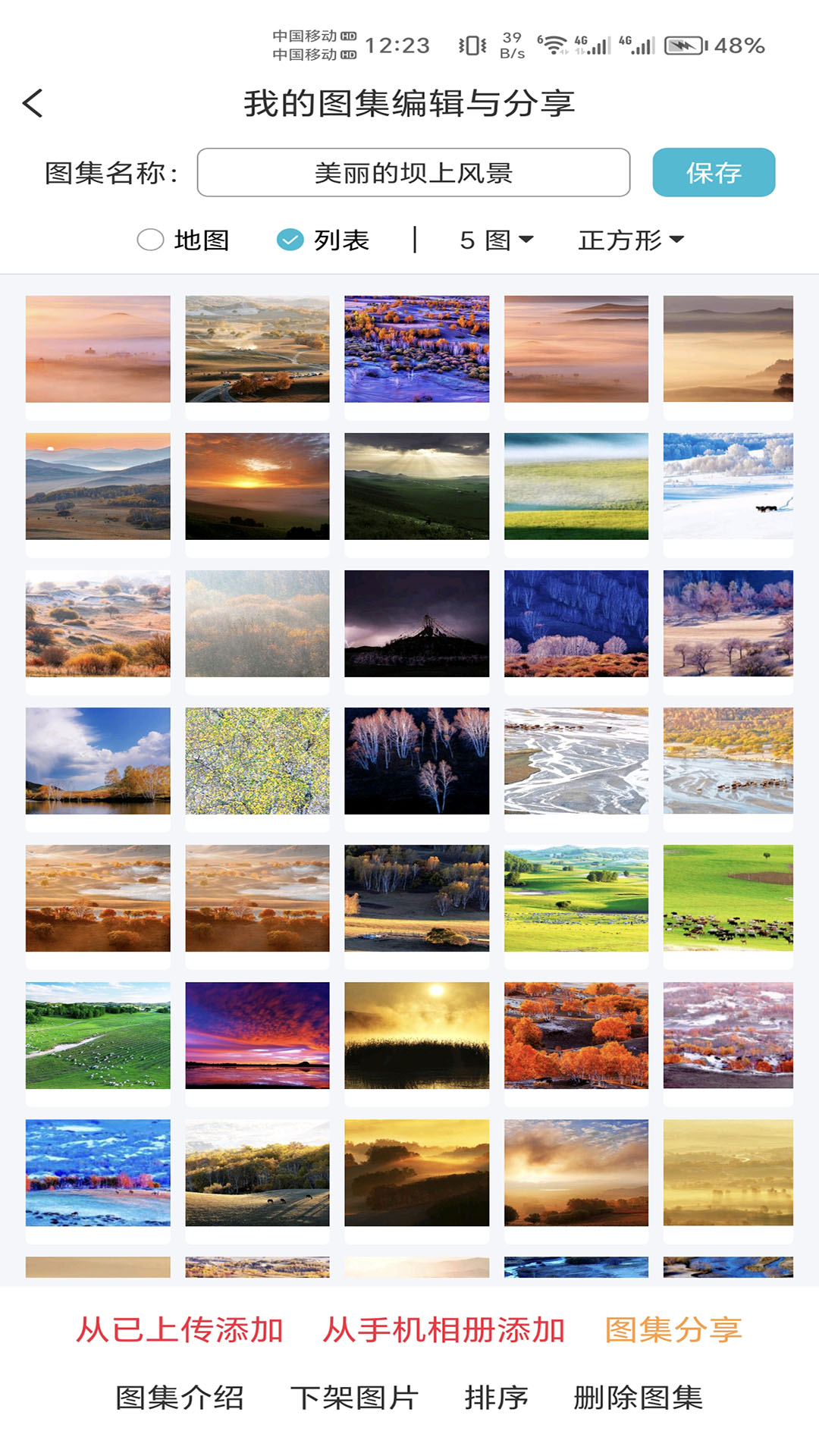 三只眼攝影定位3