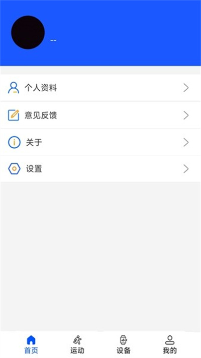 WearinOS手表 v1.719 2