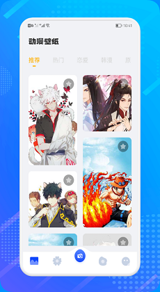 小只茉莉 v1.1 最新版 0