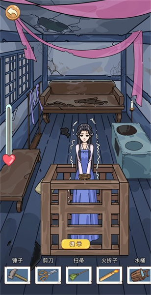 別藏了老六 v1.0 安卓版 2