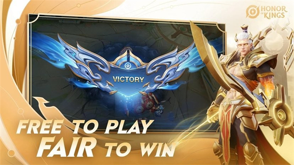 王者榮耀國(guó)際服vivo專用版 v9.1.1.6 安卓版 1