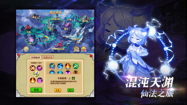 造夢西游ol小米賬號版1