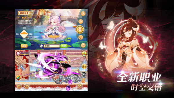 造夢西游ol小米賬號版0