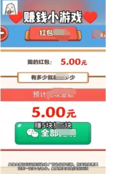 雷霆指揮官 v2.6 安卓版 0