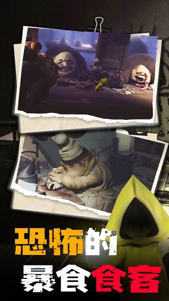 小小尋夢(mèng)世界 v11.7.1 安卓版 1