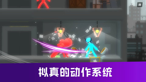 終極戰(zhàn)斗學(xué)院 v3 0