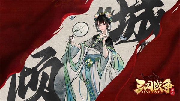 華為版三國(guó)戰(zhàn)爭(zhēng)手游 v24.2 安卓版 3