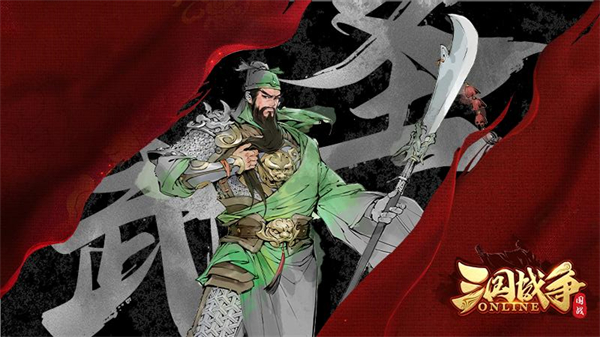 華為版三國(guó)戰(zhàn)爭(zhēng)手游 v24.2 安卓版 1